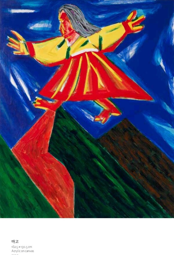 마고 ⓒ그림 서용선 작가