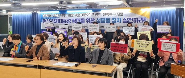 광주전남여성단체연합, 광주여성단체협의회, 광주 ywca, 광주여성민우회 등 광주 지역 여성단체는 20년 이상 여성정치 대표성 확대를 위한 목소리를 내왔다. ⓒ광주여성민우회