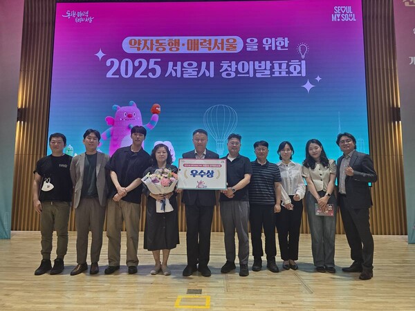 서울 은평구(구청장 김미경)가 지난달 25일 서울시 제2차 창의제안 공모에서 ‘인공지능(AI)-사물인터넷(loT) 기반 전동보장구 이동 안전 플랫폼 구축’ 제안으로 우수상을 받았다. ⓒ은평구