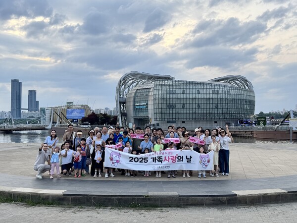 ‘6월 가족사랑의 날 Family Wave’ 행사가 6월 19일 서울 서초구 반포한강공원 세빛섬에서 열렸다.  ⓒ서초구 제공