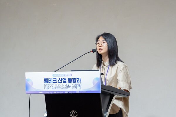 강연 중인 김도진 해피문데이 대표. ⓒ여성경제인협회