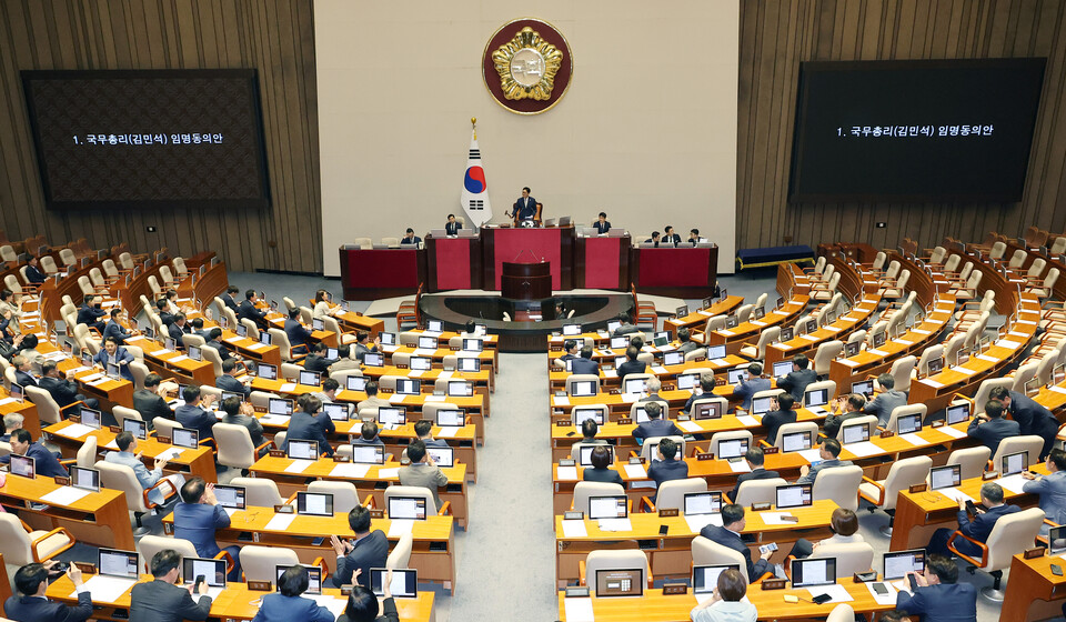 3일 국회 본회의에서 김민석 국무총리 후보자 임명동의안이 국민의힘 의원들이 불참한 가운데 통과되고 있다 ⓒ연합뉴스