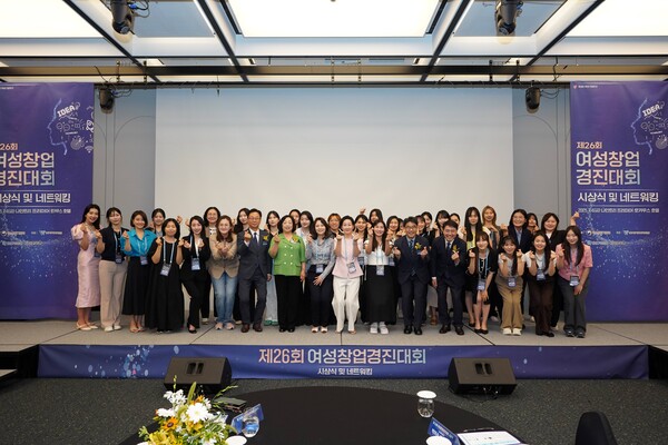4일 서울 용산구 나인트리 프리미어 로카우스 호텔에서 열린 제26회 여성창업 경진대회 단체사진. ⓒ한국여성경제인협회