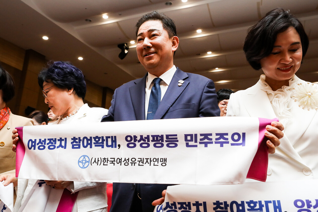 22일 서울 영등포구 국회의사당 의원회관 대회의실에서 열린 한국여성유권자연맹 제56주년 창립기념식과 중앙회장 이·취임식에서 김병기 더불어민주당 원내대표 겸 당대표 직무대행이  김성옥 한국여성유권자연맹 고문(왼쪽) 이은주 21대 한국여성유권자연맹 회장(오른쪽)과 함께 '여성정치 참여확대, 양성평등 민주주의'가 적힌 피켓을 들고 있다. ⓒ손상민 사진기자