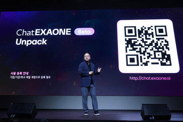 발표 중인 최정규 LG AI연구원 AI에이전트그룹장. ⓒLG