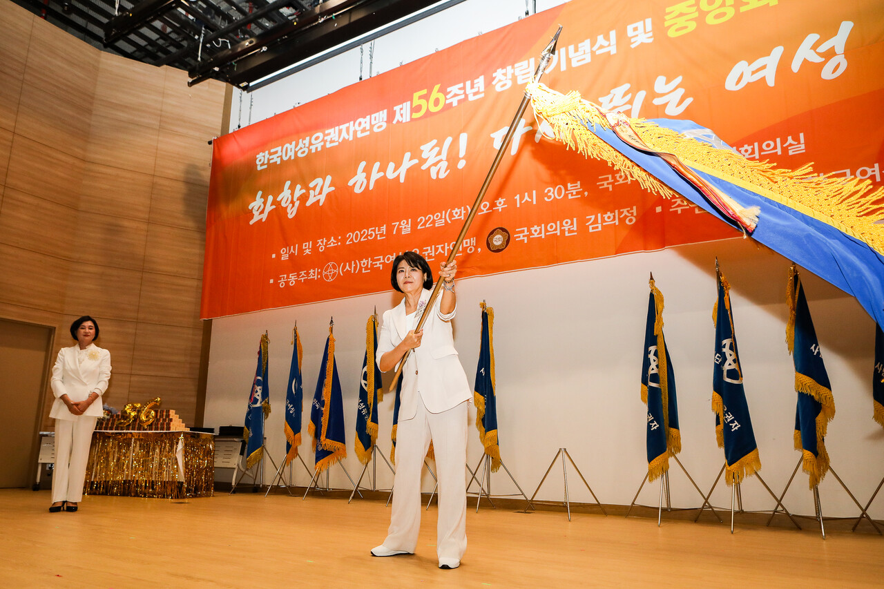 한국여성유권자연맹 제56주년 창립기념식과 중앙회장 이·취임식에서 신부경 22대 한국여성유권자연맹 중앙회장이 연맹 깃발을 흔들고 있다. ⓒ손상민 사진기자