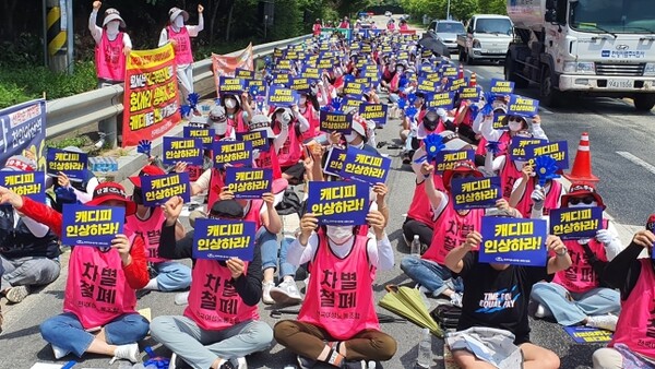 2022년 7월 29일 열린 캐디 총파업 결의대회. ⓒ전국여성노동조합