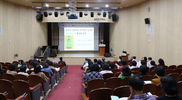 이번 토론회에서는 김만덕 주간을 단순 기념을 넘어 사회혁신의 장으로 발전시키자는 목소리가 나왔다. ⓒ김만덕기념관