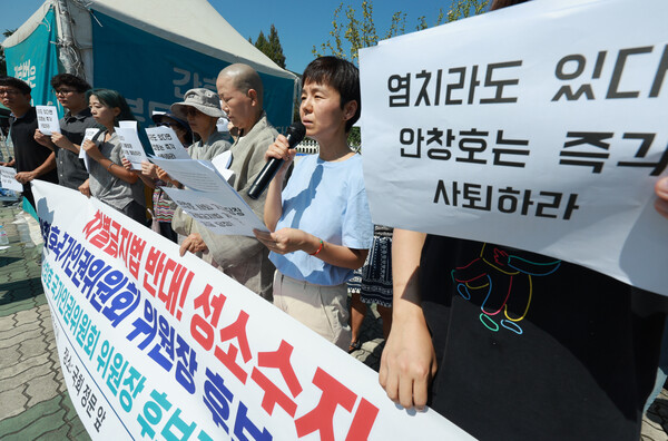 국가인권위원회 바로잡기 공동행동 등이 2024년 9월 4일 서울 여의도 국회 앞에서 안창호 국가인권위원회 위원장 후보자 사퇴 촉구 기자회견을 하고 있다.  ⓒ연합뉴스