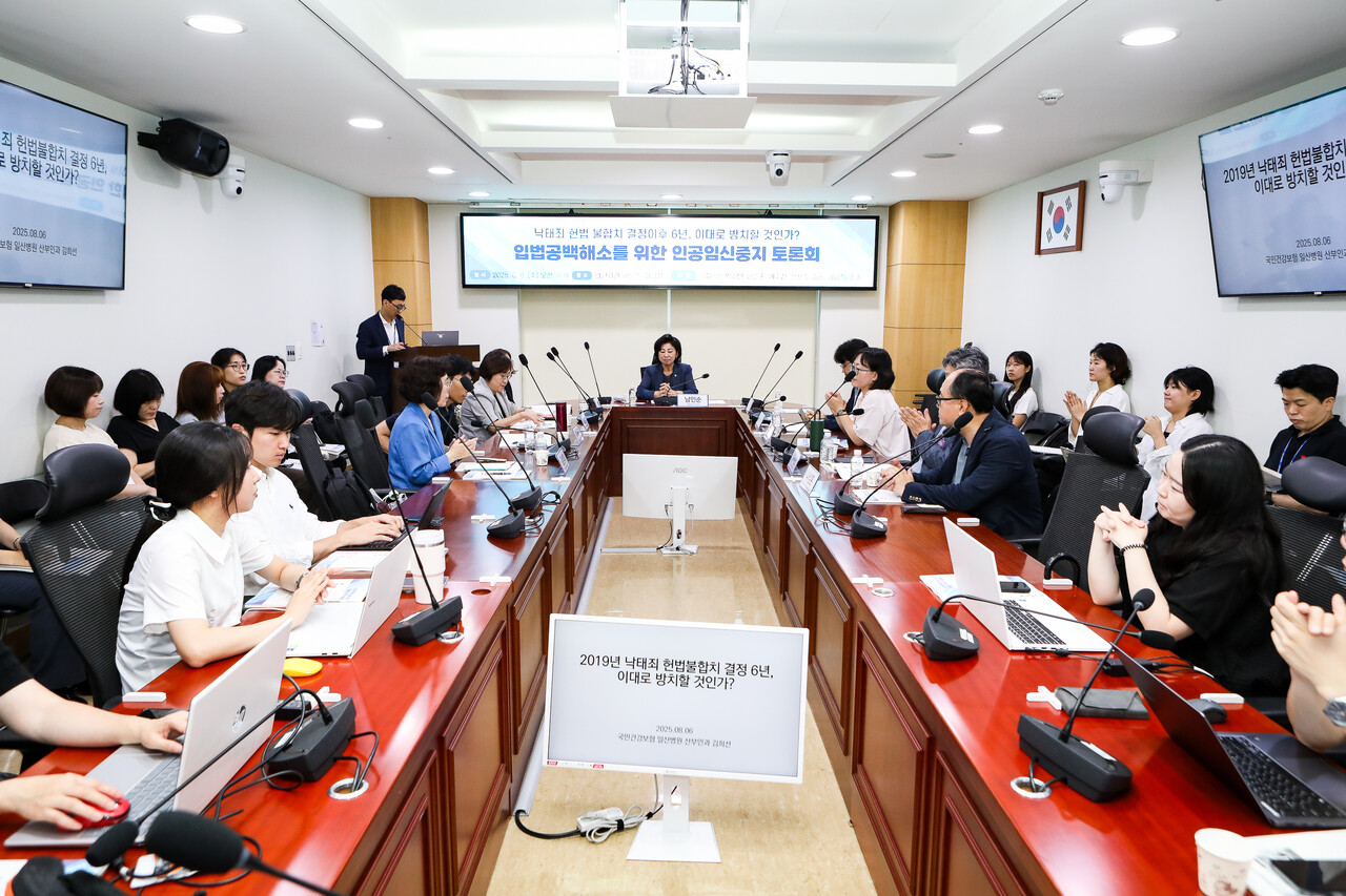 6일 서울 영등포구 국회의사당 의원회관 제5간담회의실에서 열린 ‘낙태죄 헌법 불합치 결정 이후 6년, 이대로 방치할 것인가? 입법 공백 해소를 위한 인공임신중지 토론회’. ⓒ손상민 사진기자