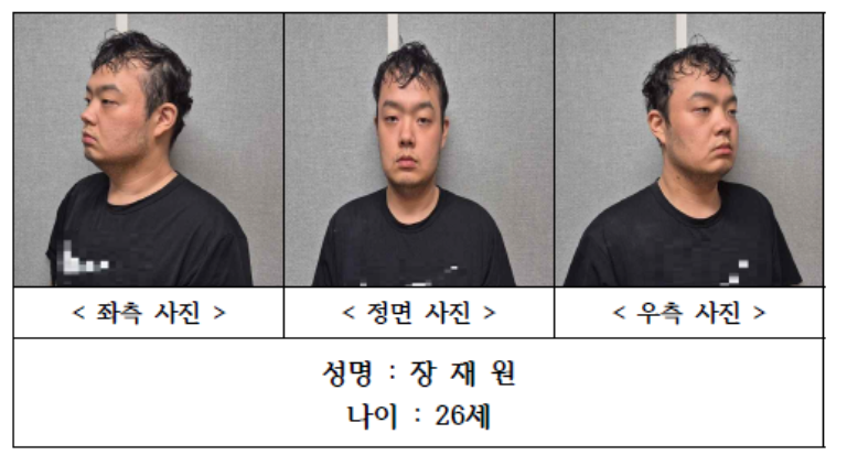 대전 전 연인 살해 피의자 장재원 ⓒ대전경찰청 제공