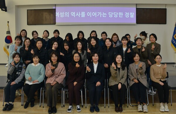조주은 대책관이 2024년 서울종암경찰서에서 여성경찰 대상 인권 및 젠더 평등 내부 교육을 진행하고 기념촬영을 하고 있다. ⓒ경찰청