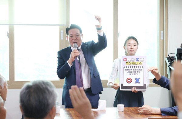 최대호 시장은 지난 12일 관내 경로당을 방문해 소비쿠폰 오엑스 퀴즈를 진행했다. ⓒ안양시