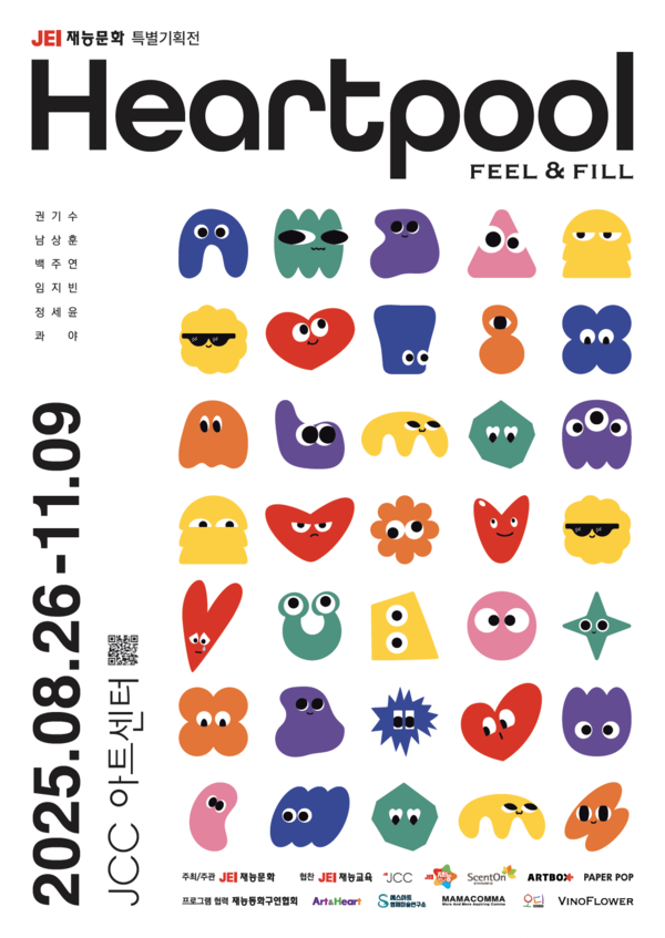 ⓒ재능교육 제공