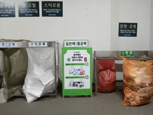 서울시가 시범사업 차 도입한 종이팩 전용수거함. ⓒ서울시 제공