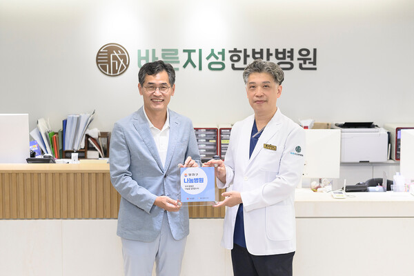 ‘나눔가게’ 인증 현판을 전달하고 있는 이기재 양천구청장. ⓒ양천구