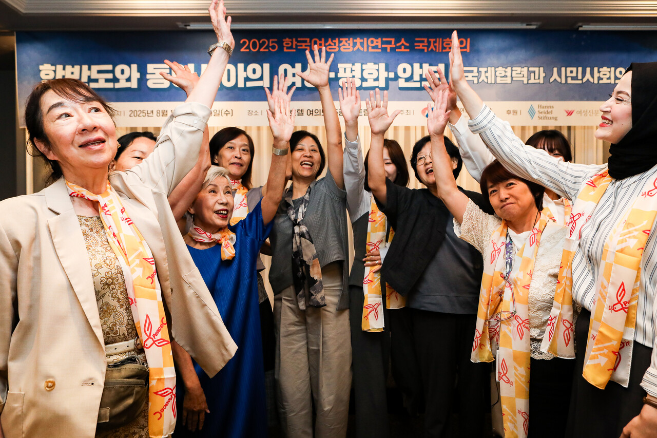 20일 서울 영등포구 켄싱턴호텔에서 열린 ‘2025 한국여성정치연구소 국제회의’에서 참여자들이 손을 가운데로 모으고 여성·평화·연대를 외치고 있다. ⓒ손상민 사진기자
