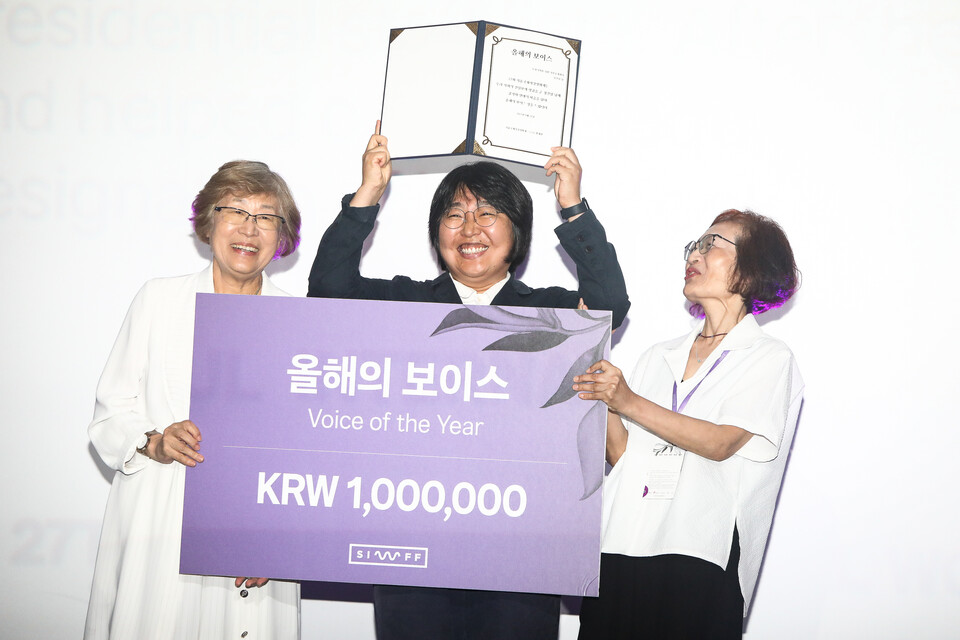 정진임 투명사회를위한정보공개센터 소장이 21일 저녁 7시 서울 서대문구 메가박스 신촌에서 열린 제27회 서울국제여성영화제 개막식에서 ‘올해의 보이스’ 상을 받고 있다. ⓒ손상민 사진기자