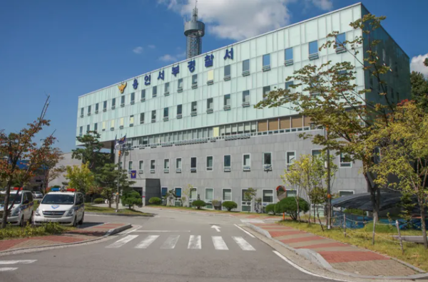 용인서부경찰서 전경. ⓒ경기남부경찰청