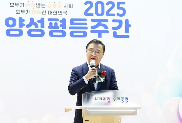 지난 4일 열린 양성평등주간 기념식에서 인사말을 하고 있는 류경기 중랑구청장. ⓒ중랑구