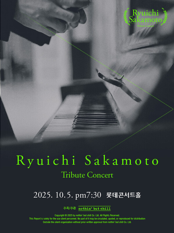 ⓒ(주)낫싱벗칠, (주)에이치앤에이치미디어 제공