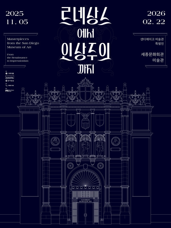 ⓒ지에이아트 제공