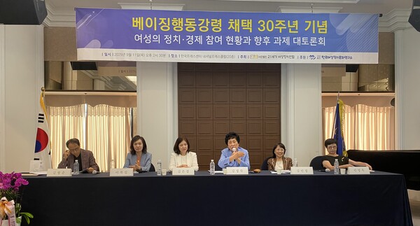 사단법인 21세기여성정치연합은 지난 11일 서울 중구 한국프레스센터 내셔널프레스클럽에서 ‘베이징행동강령 채택 30주년 기념 여성의 정치·경제 참여 현황과 향후 과제’를 주제로 대토론회를 개최했다. (왼쪽부터) 김형준 배재대학교 석좌교수, 이복실 국가경영연구원 부원장, 김은경 한국여성정책연구원 선임연구위원, 김정숙 (사)21세기여성정치연합 대표, 김민정 서울시립대학교 교수, 안명옥 제17대 국회의원. ⓒ21세기여성정치연합