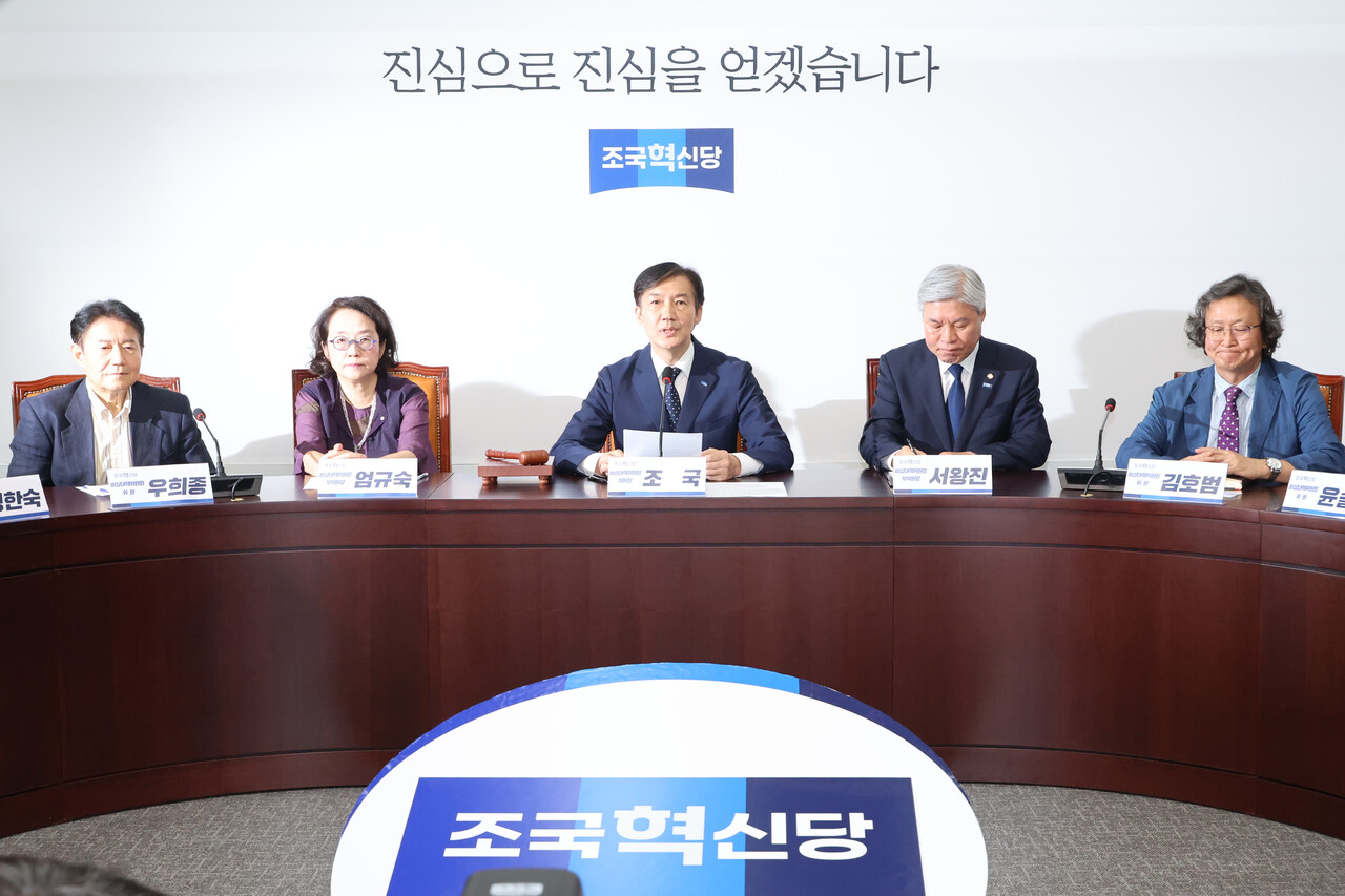 조국혁신당 조국 비상대책위원장이 15일 서울 여의도 국회에서 열린 비상대책위원회의에서 발언하고 있다. ⓒ연합뉴스