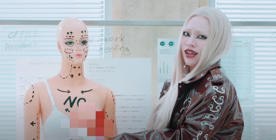 ⓒ챤미나 뮤직비디오 ‘NG’ 갈무리