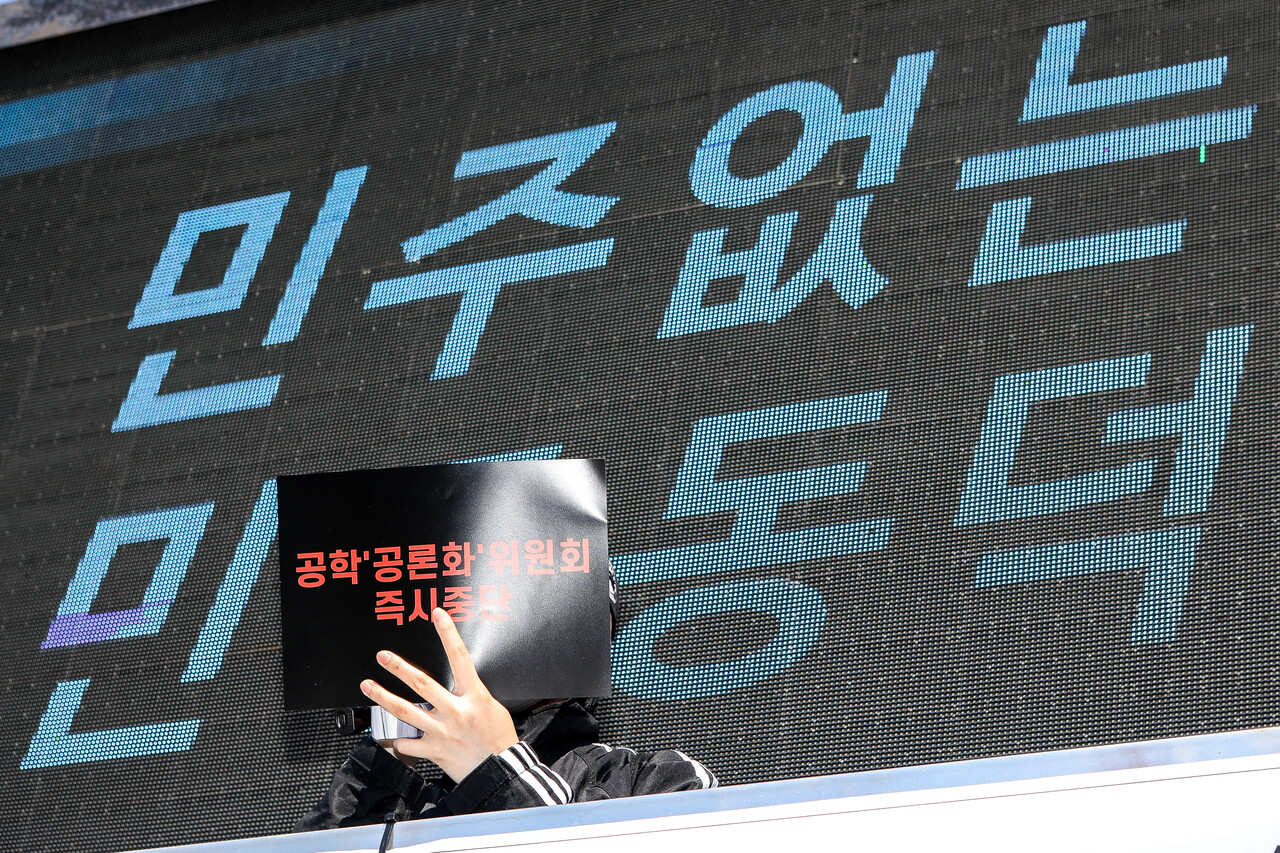 지난 5월 25일 오후 2시, 서울 경복궁역 7번 출구 인근에서 동덕여자대학교 동아리 연합 ‘민주없는 민주동덕(민없민동)’이 개최한 서울경찰청과 동덕여대 본부를 규탄하는 집회에서 발언자가 발언을 하고 있다. ⓒ손상민 사진기자