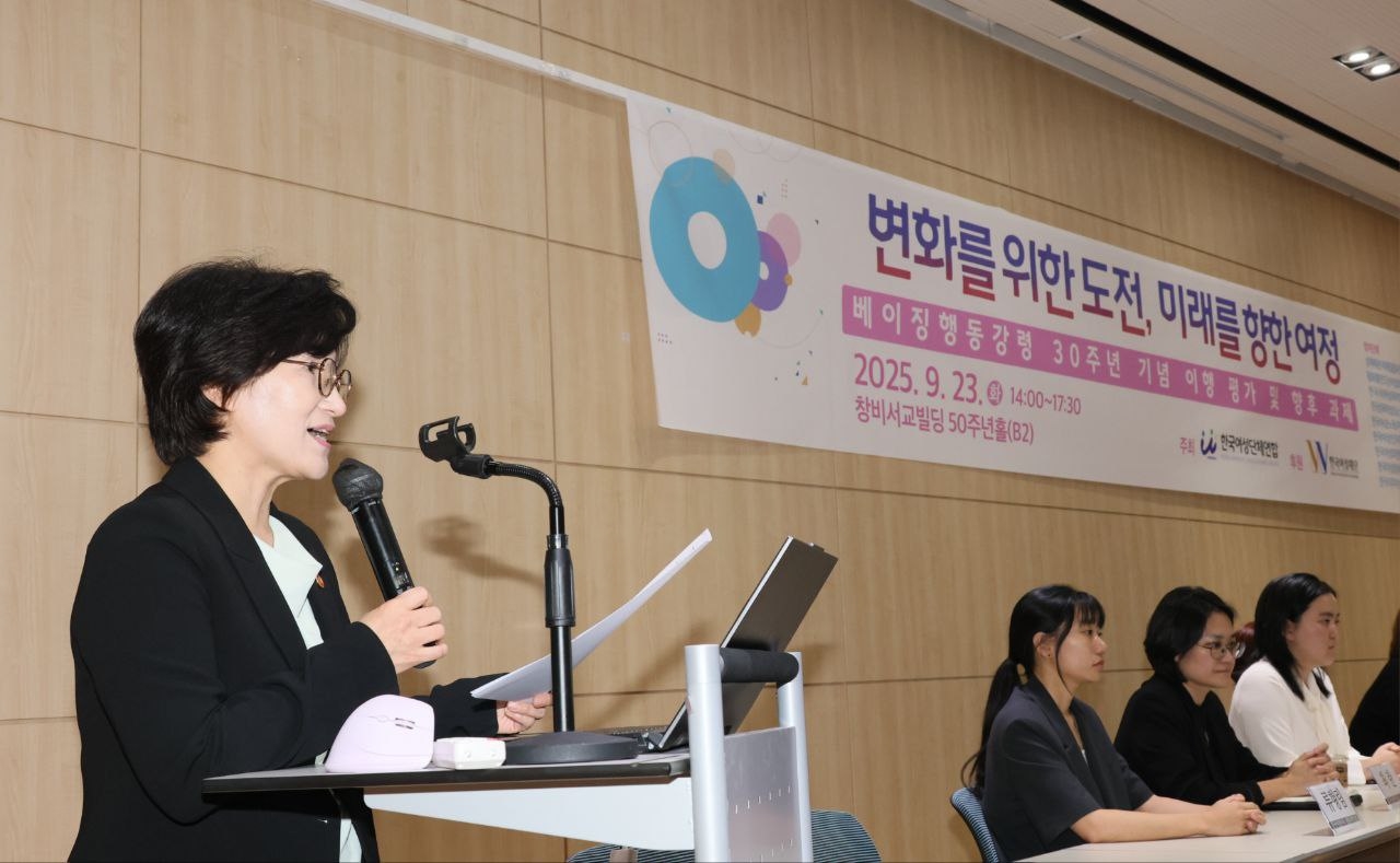 원민경 여성가족부 장관이 23일 서울 마포구 창비서교빌딩 50주년홀에서 열린 ‘베이징행동강령 30주년 기념 토론회’에서 인사말을 하고 있다. ⓒ여성가족부