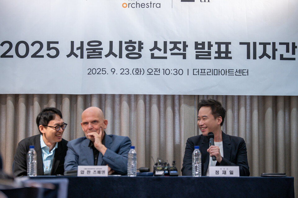 얍 판 츠베덴 서울시향 음악감독과 정재일 작곡가가 23일 서울 종로구 더프리마아트센터에서 열린 기자간담회에 참석했다. ⓒ서울시립교향악단 제공