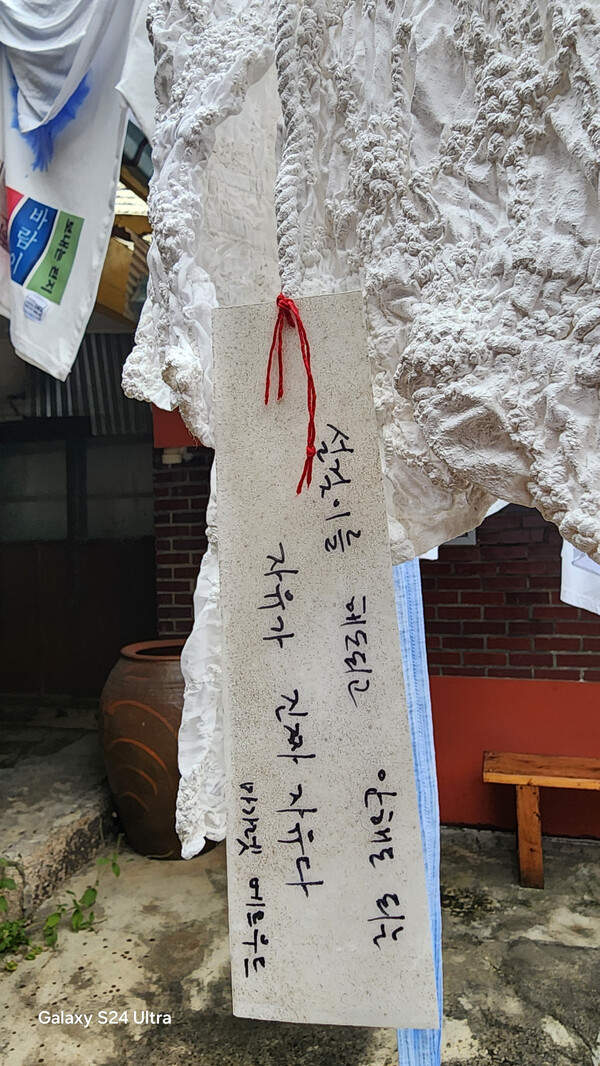 설거지를 해도 되고, 안해도 되는 자유가 진짜 자유다. -마가렛 메르우드  ⓒ바람 작가