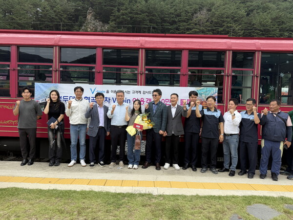 분천산타마을과 함께한 백두대간 협곡열차 이용객 110만 명 돌파 기념사진 ⓒ봉화군