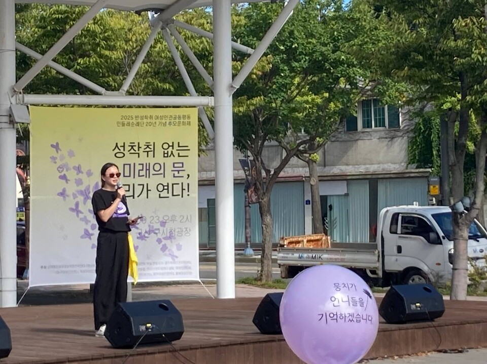 이하영 성매매문제해결을위한전국연대 공동대표가 지난 23일 전북 군산 구시청광장에서 열린 ‘2025년 반성착취 여성인권공동행동 민들레순례단 20년 기념 추모문화제’에서 발언하고 있다. ⓒ성매매문제해결을위한전국연대 제공