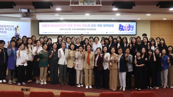  25일 국회 의원회관에서 열린 ‘산업계 여성공학인력 활용 정책의 제도화 방안’ 국회 정책포럼 단체사진. ⓒ이인선 의원실