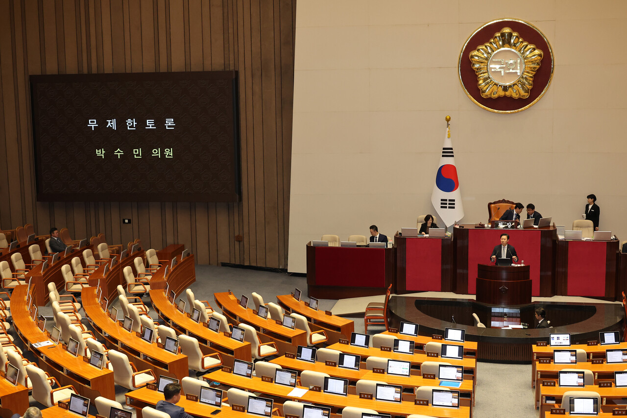 국민의힘 박수민 의원이 25일 서울 여의도 국회 본회의에서 정부조직법 일부개정법률안에 대한 무제한 토론을 하고 있다. ⓒ연합뉴스
