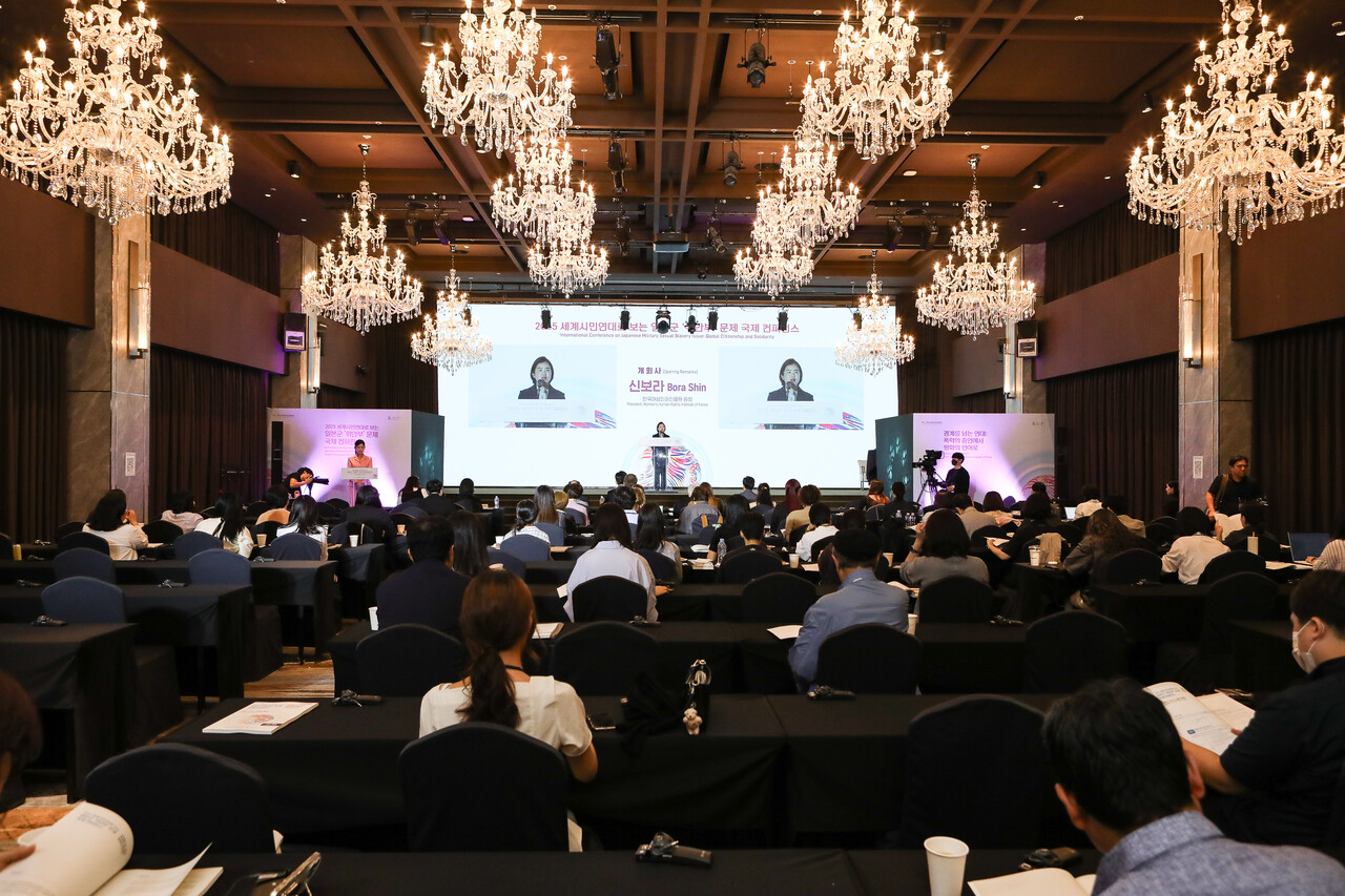 26일 서울 용산구 전쟁기념관 피스앤파크컨벤션에서 열린 일본군 '위안부' 문제 국제 컨퍼런스에서 참여자들이 신보라 한국여성인권진흥원장의 개회사를 듣고 있다. ⓒ손상민 사진기자