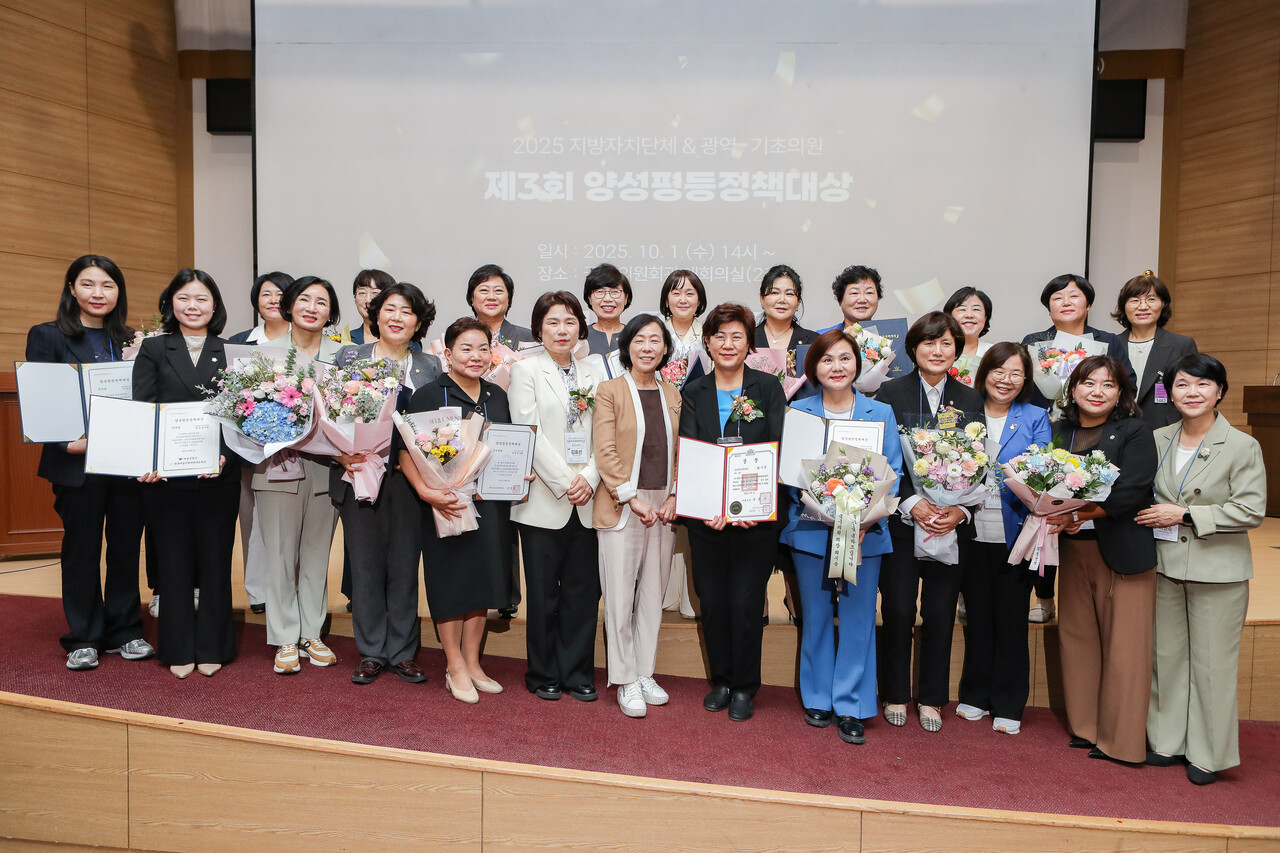 1일 서울 영등포구 국회 의원회관에서 열린 ‘제3회 양성평등정책대상’ 시상식에서 수상자들이 단체사진을 촬영하고 있다. ⓒ손상민 사진기자