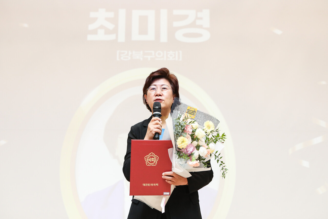 1일 서울 영등포구 국회 의원회관에서 열린 ‘제3회 양성평등정책대상’ 시상식에서 강북구의회 최미경 의원이 지방의원 부문 대상을 수상했다. ⓒ손상민 사진기자