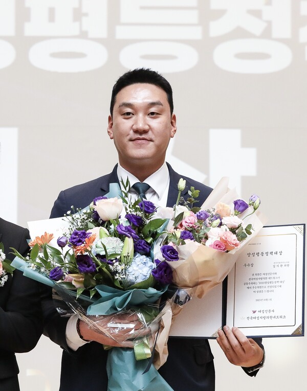 김기환 제주특별자치도의회 환경도시위원회 의원(더불어민주당, 제주시 이도2동갑 선거구)이 1일 서울 영등포구 국회 의원회관에서 열린 ‘제3회 양성평등정책대상’ 시상식에서 지방의원 부문 우수상을 수상했다. ⓒ손상민 사진기자