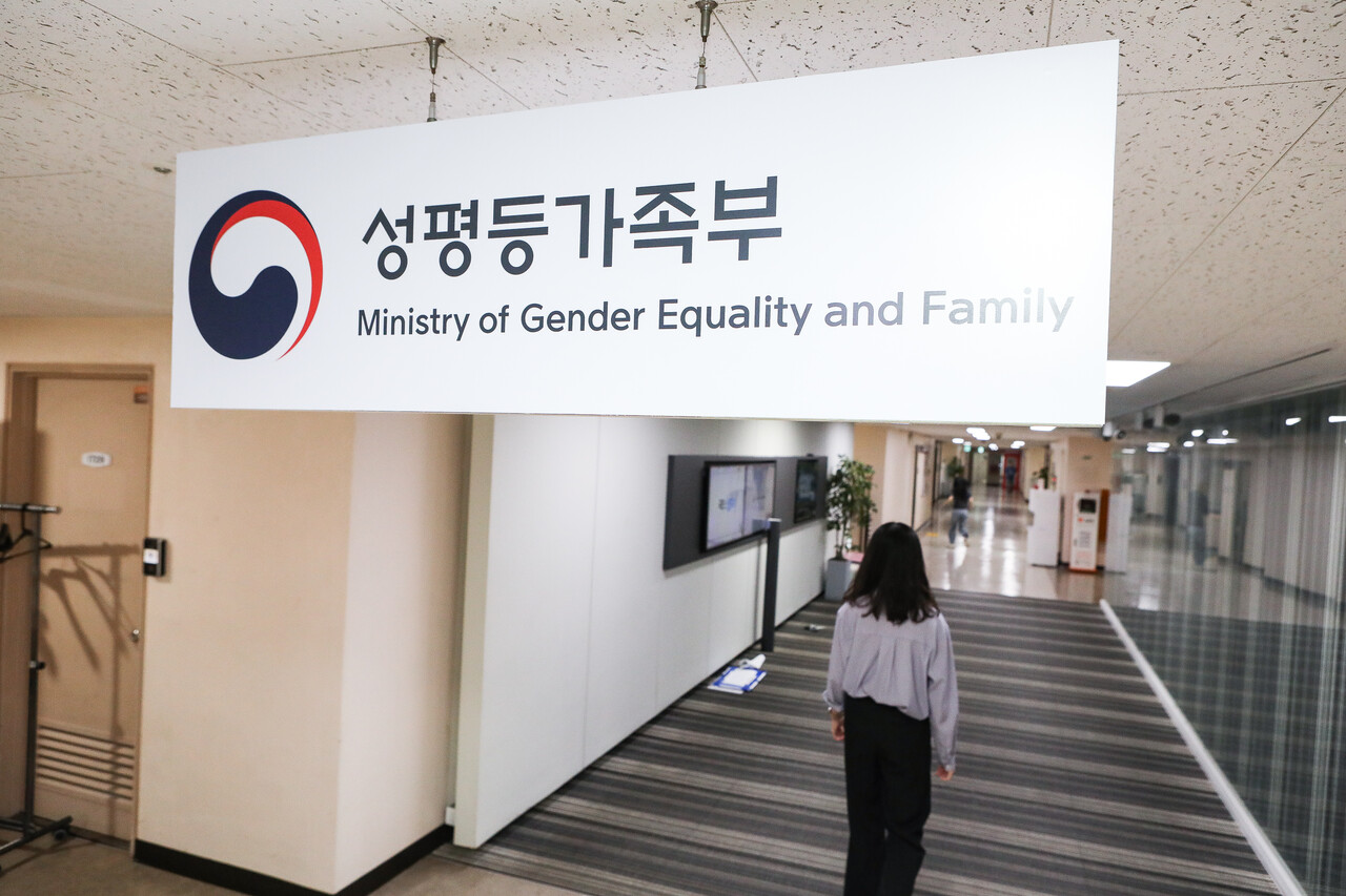 9월 30일 서울 종로구 정부서울청사 여성가족부 복도에서 여성가족부 직원이 ‘성평등가족부’ 현판 밑을 걷고 있다. ⓒ손상민 사진기자