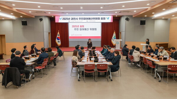 과천시 시청 대강당에서 지난 3일  열린 ‘2025년 과천시 주민참여예산 총회’ 모습, 신계용 과천시장이 인사말을 하고 있다. ⓒ과천시