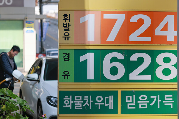 서울 시내 한 주유소에 유가 정보가 표시돼 있다. ⓒ연합뉴스
