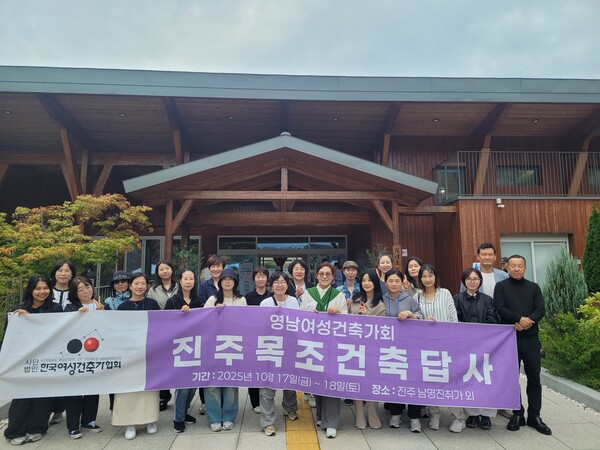 노지화 교수 등 영남여성건축가회 회원들이 지난 10월 17~18일 경남 진주시 건축 답사를 떠나 기념촬영을 하고 있다. ⓒ본인 제공
