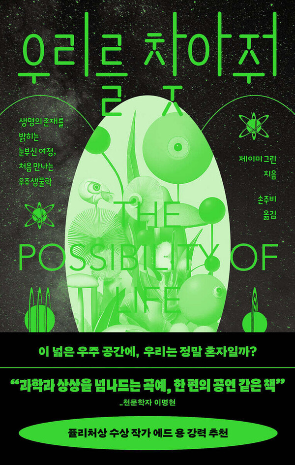 ⓒ위즈덤하우스