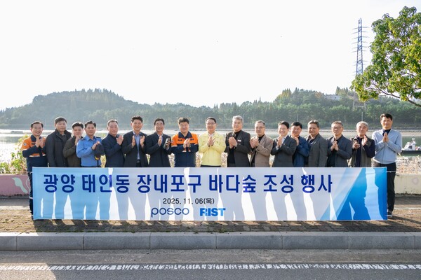 포스코 광양제철소는 지난 6일 RIST(포항산업과학연구원)와 협력해 전남 광양 장내 포구 1000㎡ 해역에 잘피 성체 1000개체와 종자 5000개체를 심었다. 왼쪽 7번째부터 김맹철 어민회장, 최등모 광양제철소 안전환경담당 부소장, 양준석 광양시 관광문화환경국장. ⓒ광양제철소