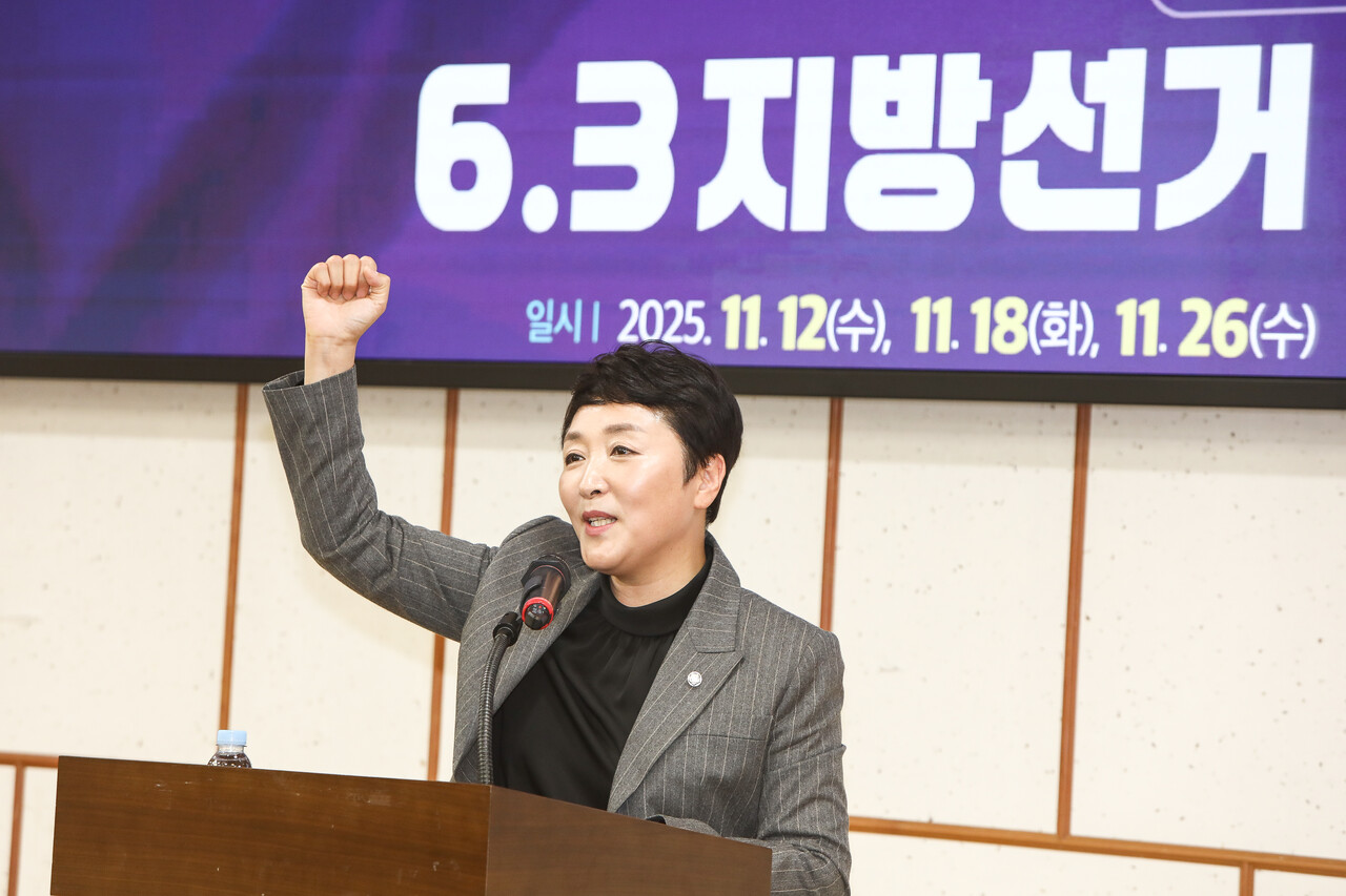 12일 서울 영등포구 국회의사당 의원회관에서 더불어민주당 전국여성위원회가 주최한 ‘민주여성정치아카데미 6·3 지방선거 여성 출마자 교육’에서 전진숙 더불어민주당 의원이 축사를 하고 있다. ⓒ손상민 사진기자