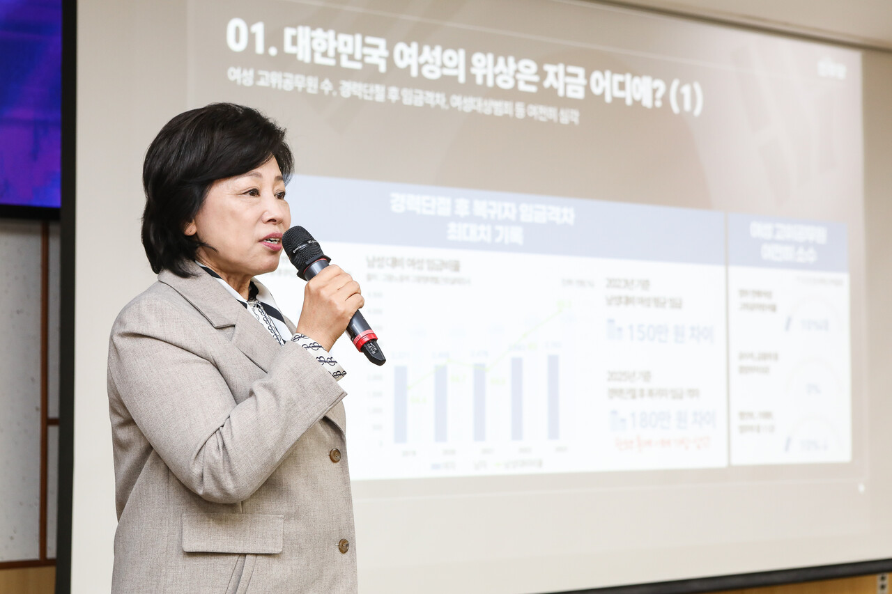 12일 서울 영등포구 국회의사당 의원회관에서 더불어민주당 전국여성위원회가 주최한 ‘민주여성정치아카데미 6·3 지방선거 여성 출마자 교육’에서 남인순 더불어민주당 의원이 강의를 하고 있다. ⓒ손상민 사진기자