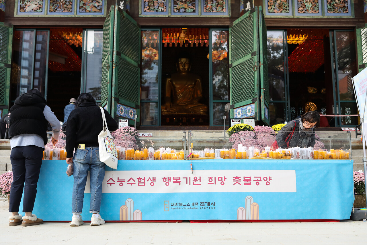 2026학년도 대학수학능력시험(수능)을 하루 앞둔 12일, 서울 중구 조계사에서 자녀의 고득점을 기원하는 수험생 가족들이 촛불 공양을 하고 있다. ⓒ손상민 사진기자